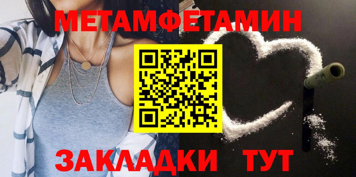 Ирбит  АМФЕТАМИН 97%  Вход с VPN 
