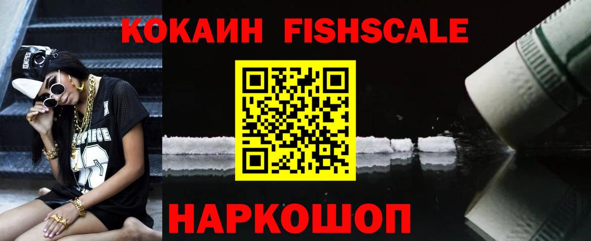 КОКАИН Перу  Кокаин Перу  Ирбит  Вход с VPN 