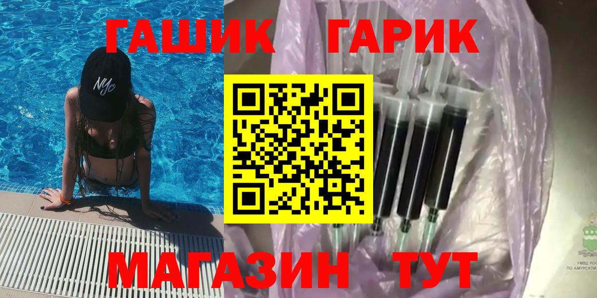 Гашиш  Вход с VPN  Ирбит  ГАШИШ гарик 