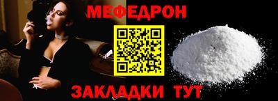 МДПВ Ливны