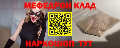 jwh Лесосибирск