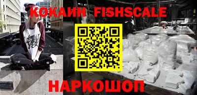 jwh Лесосибирск