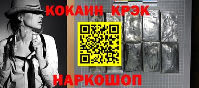 spice Ликино-Дулёво