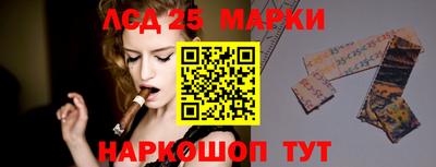 spice Ликино-Дулёво