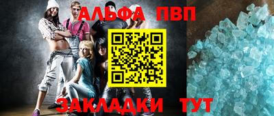 МДПВ Ливны