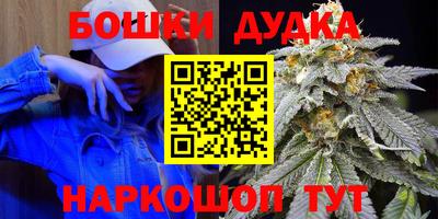spice Ликино-Дулёво