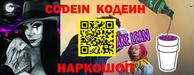 jwh Лесосибирск