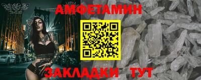 spice Ликино-Дулёво