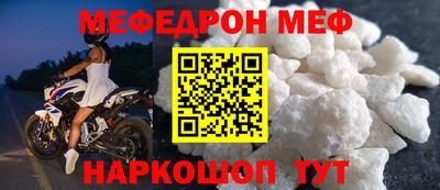 МДПВ Ливны