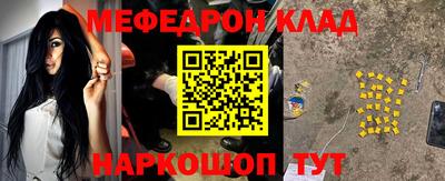 jwh Лесосибирск