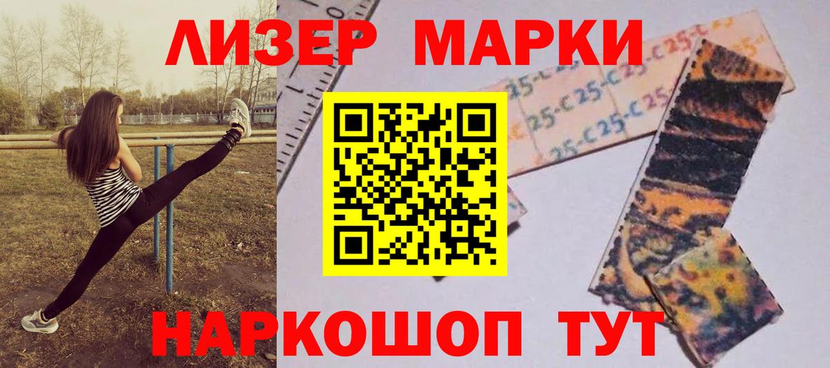 ЛСД экстази кислота  ЛСД экстази  Ирбит  Вход с VPN  LSD-25 экстази кислота 