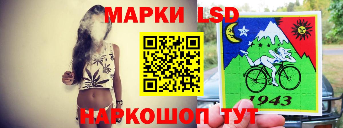 ЛСД экстази ecstasy Ирбит
