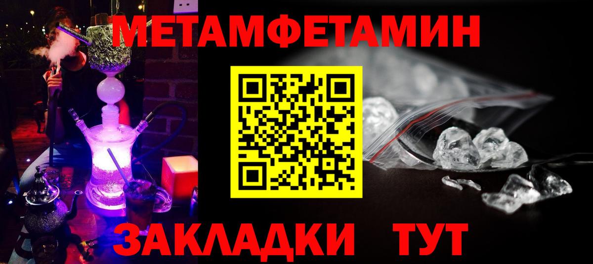 Первитин витя Ирбит