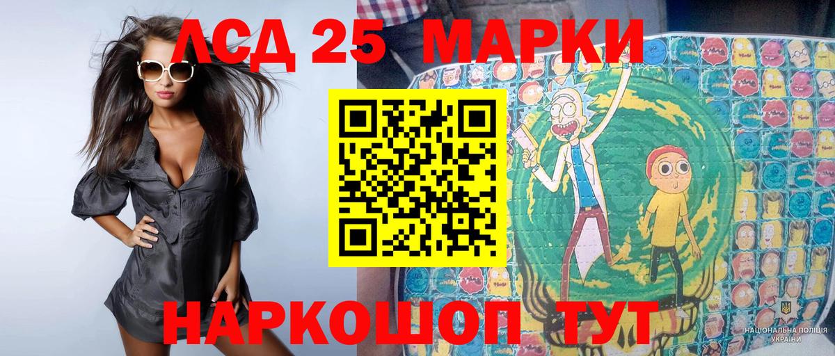 Ирбит  Марки N-bome 1500мкг  Вход с VPN 