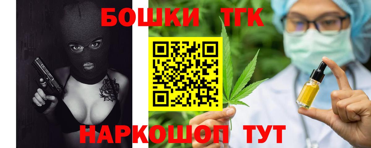 Конопля марихуана Ирбит